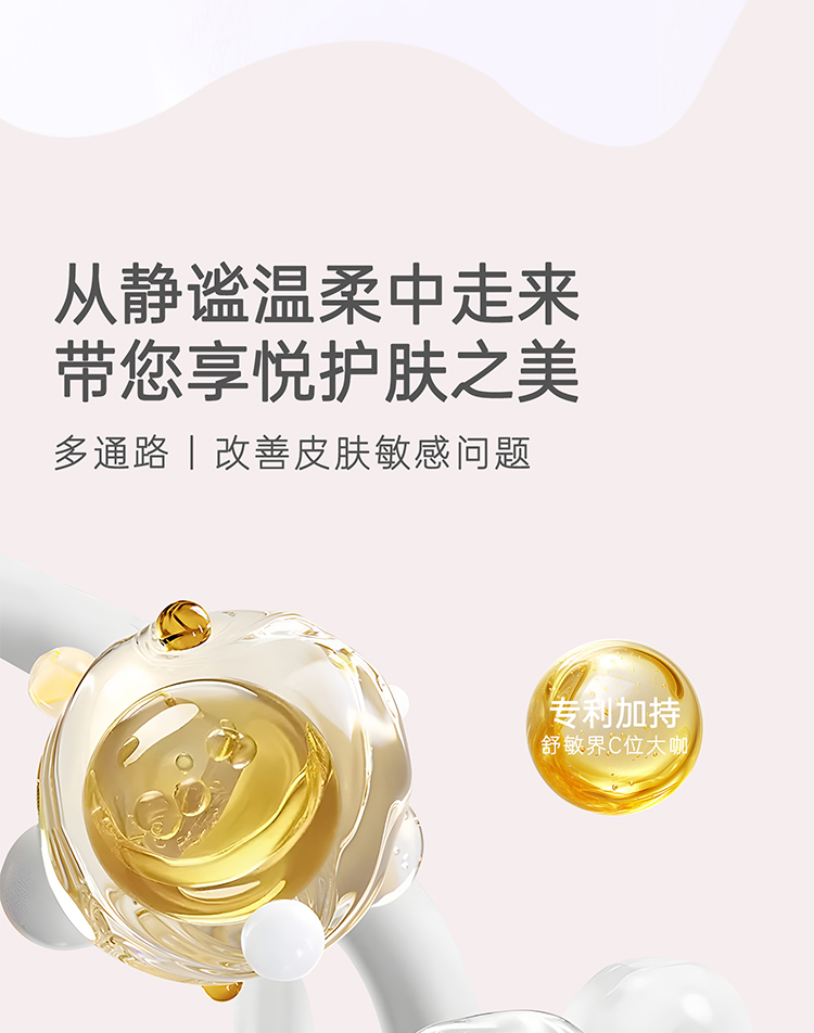 愛心夢緣敏感肌套裝2024.12_03.jpg
