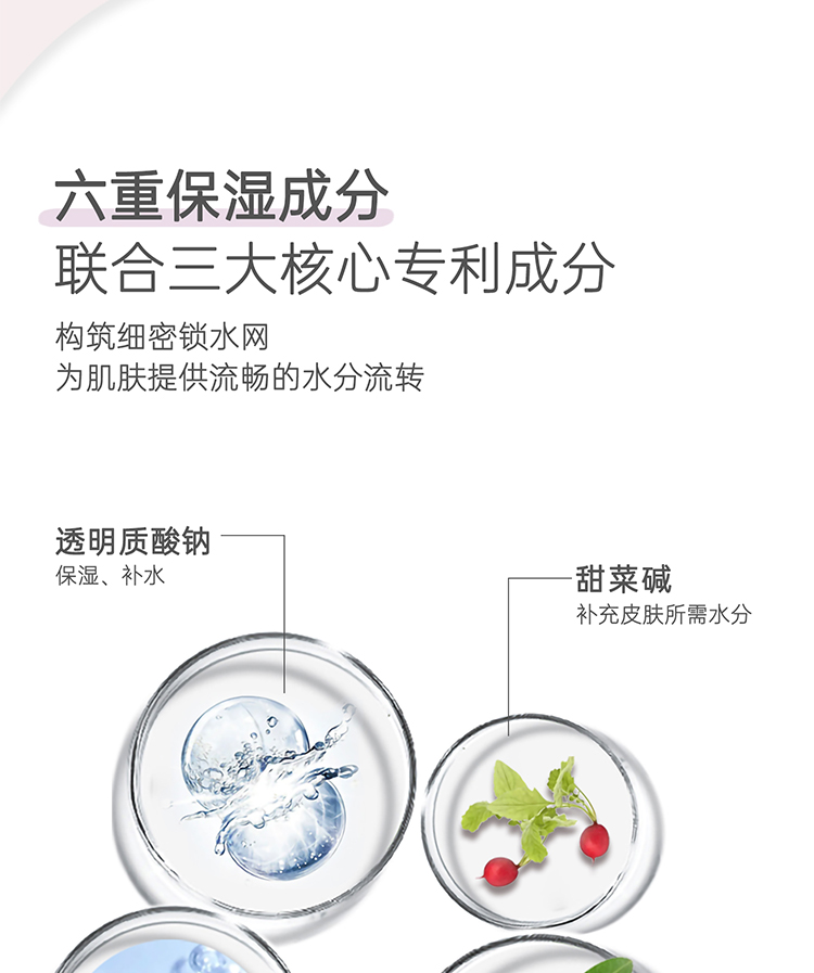 愛心夢緣敏感肌套裝2024.12_05.jpg