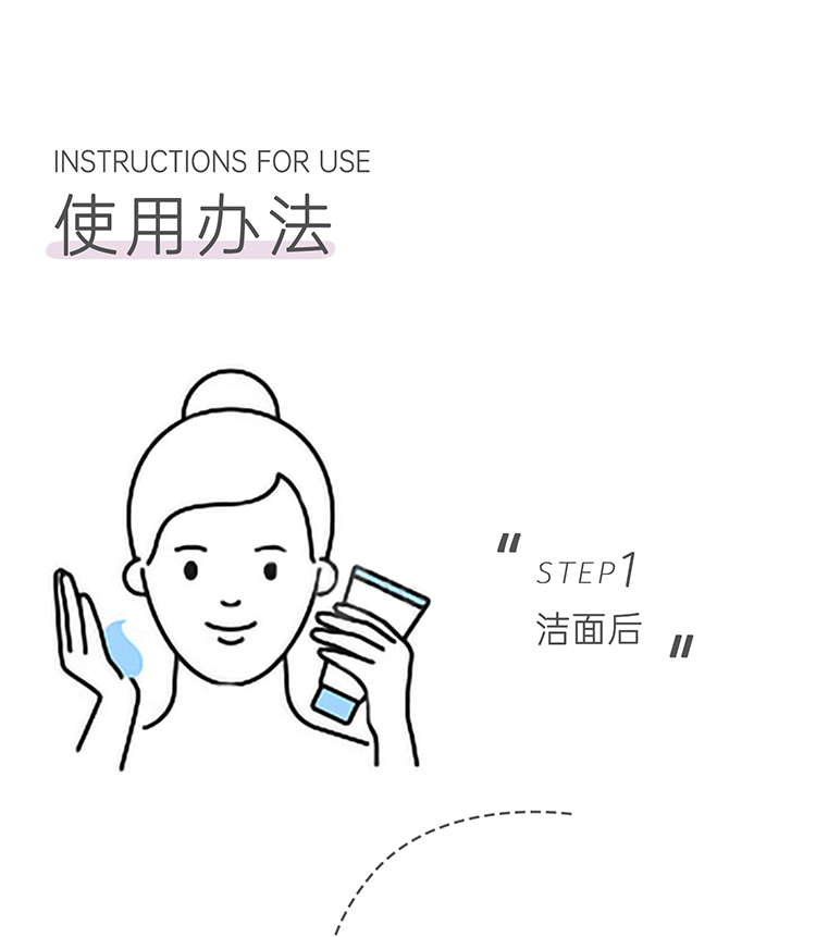 愛心夢緣敏感肌套裝2024.12_17.jpg