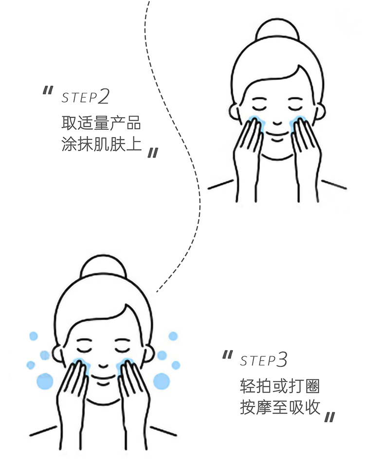 愛心夢緣敏感肌套裝2024.12_18.jpg