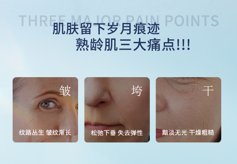 愛心夢緣多肽抗皺三件套_02.jpg