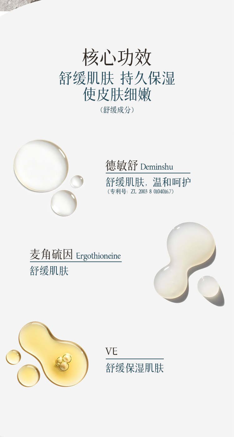 愛心臻顏五件套_02.jpg