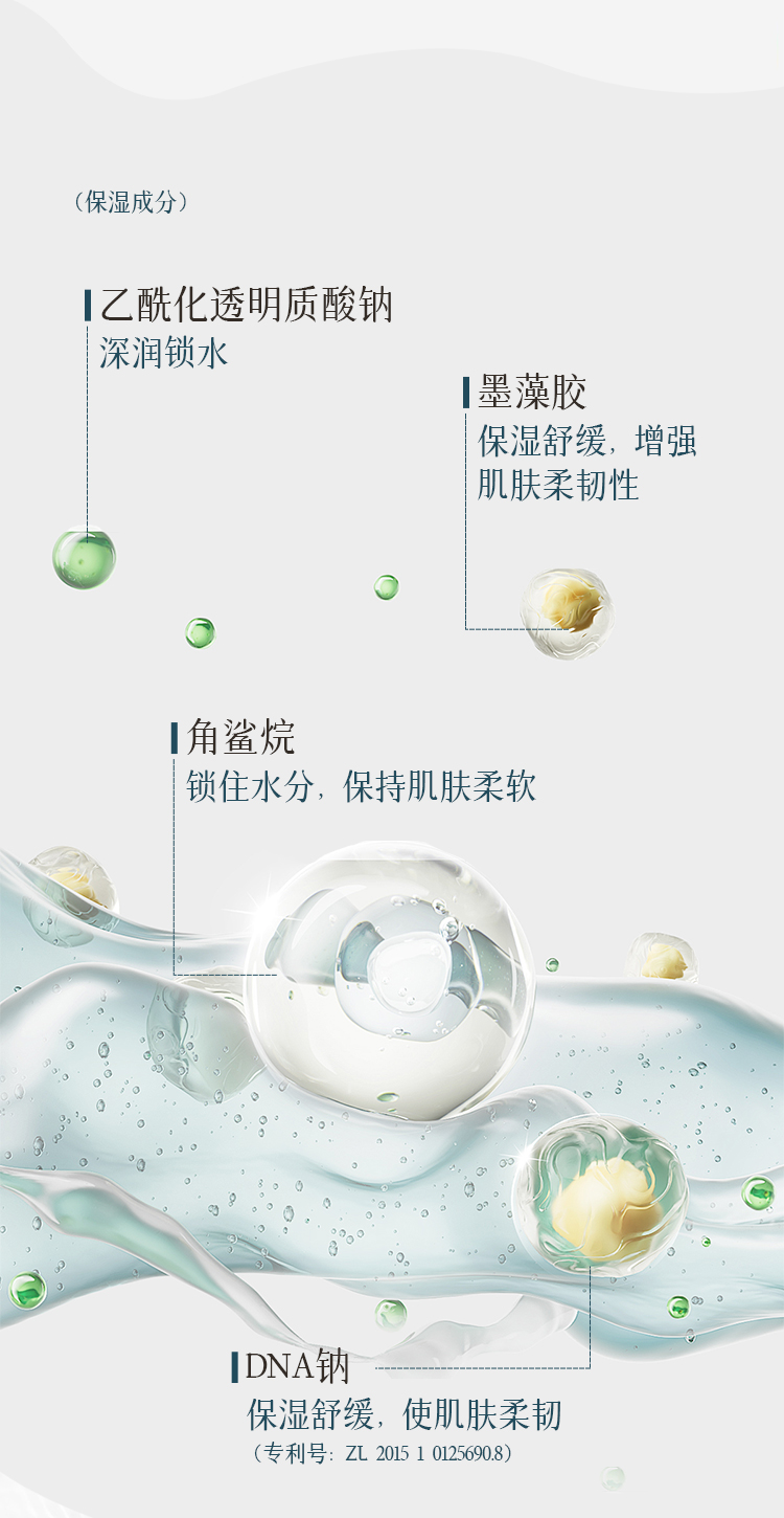 愛心臻顏五件套_03.jpg