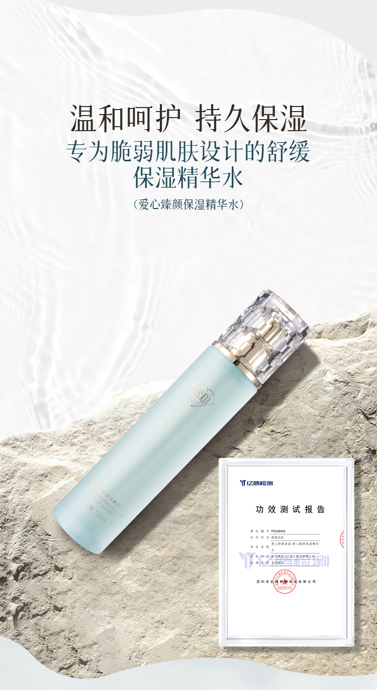 愛心臻顏五件套_04.jpg