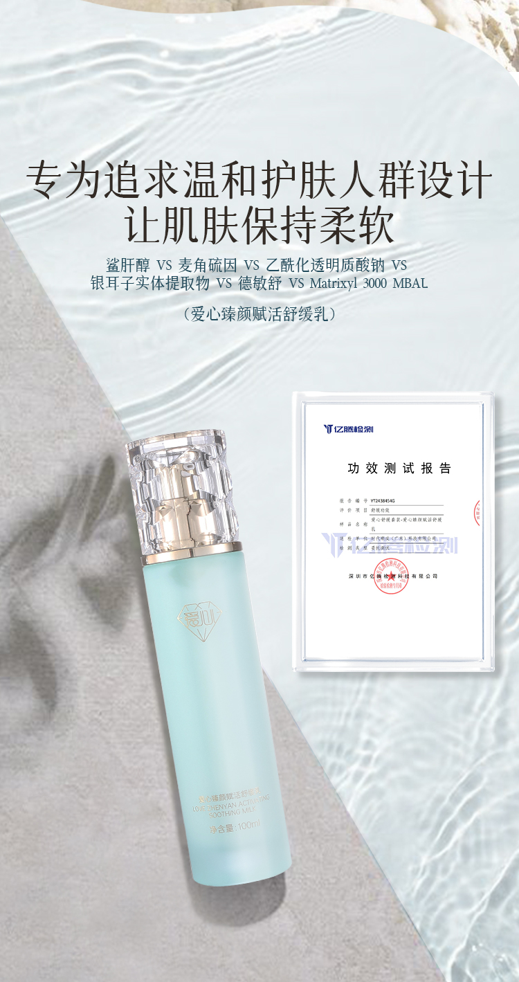 愛心臻顏五件套_06.jpg