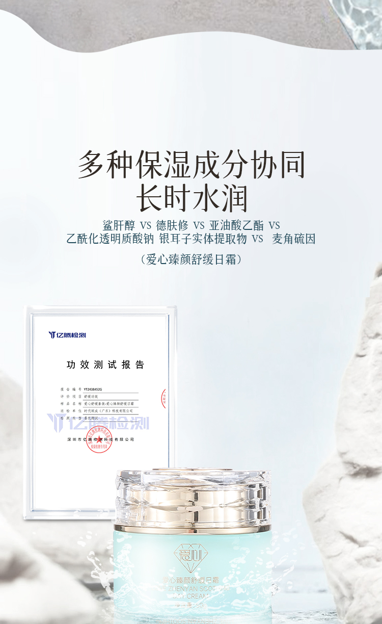 愛心臻顏五件套_07.jpg
