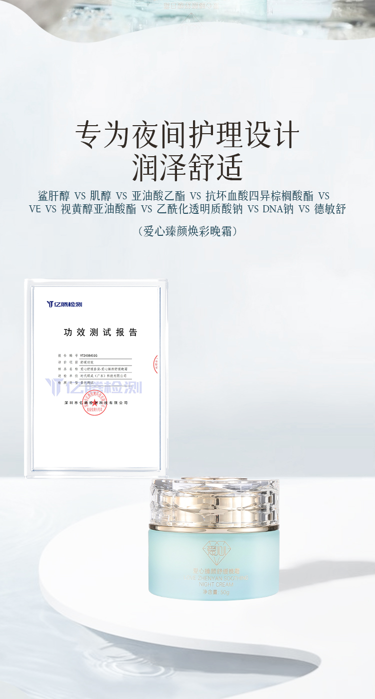 愛心臻顏五件套_08.jpg