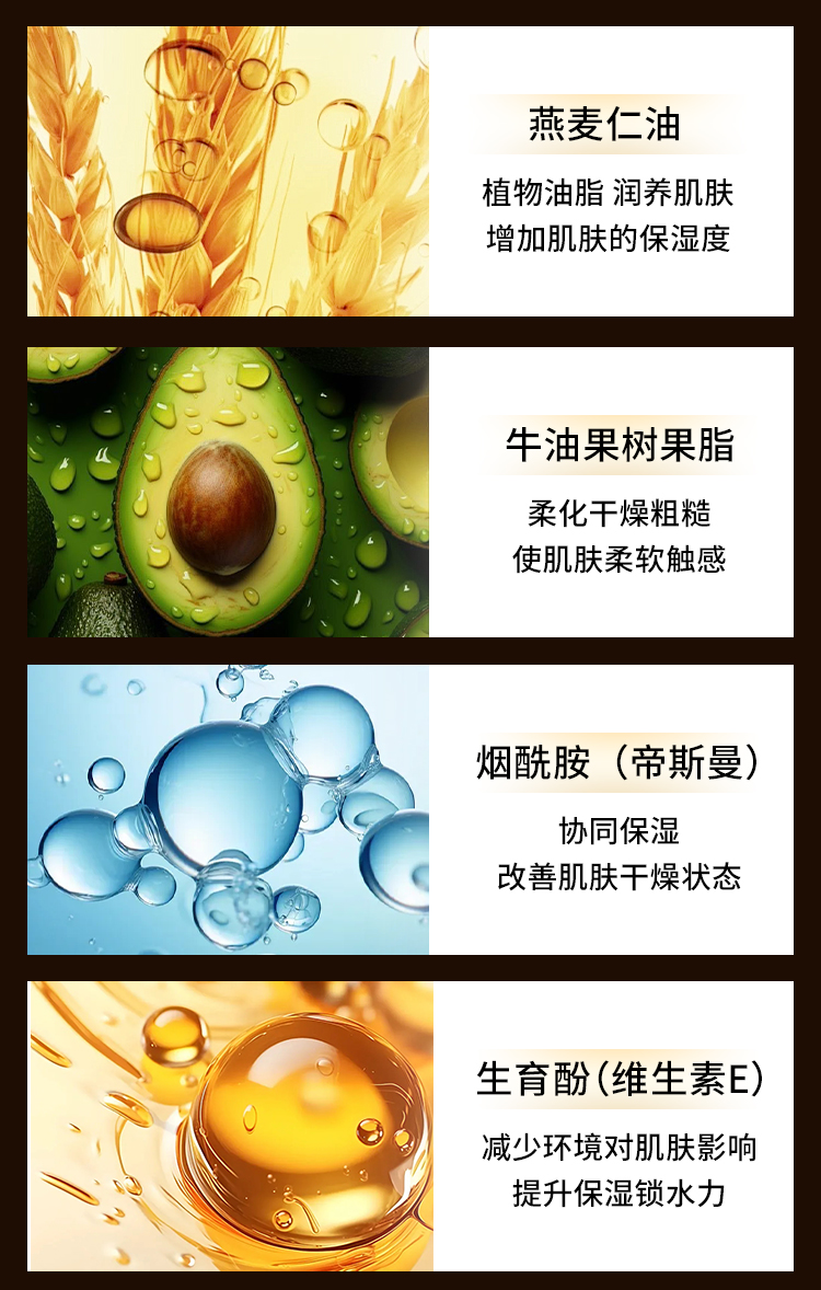 愛心夢緣三型膠原舒緩滋潤霜_04.jpg