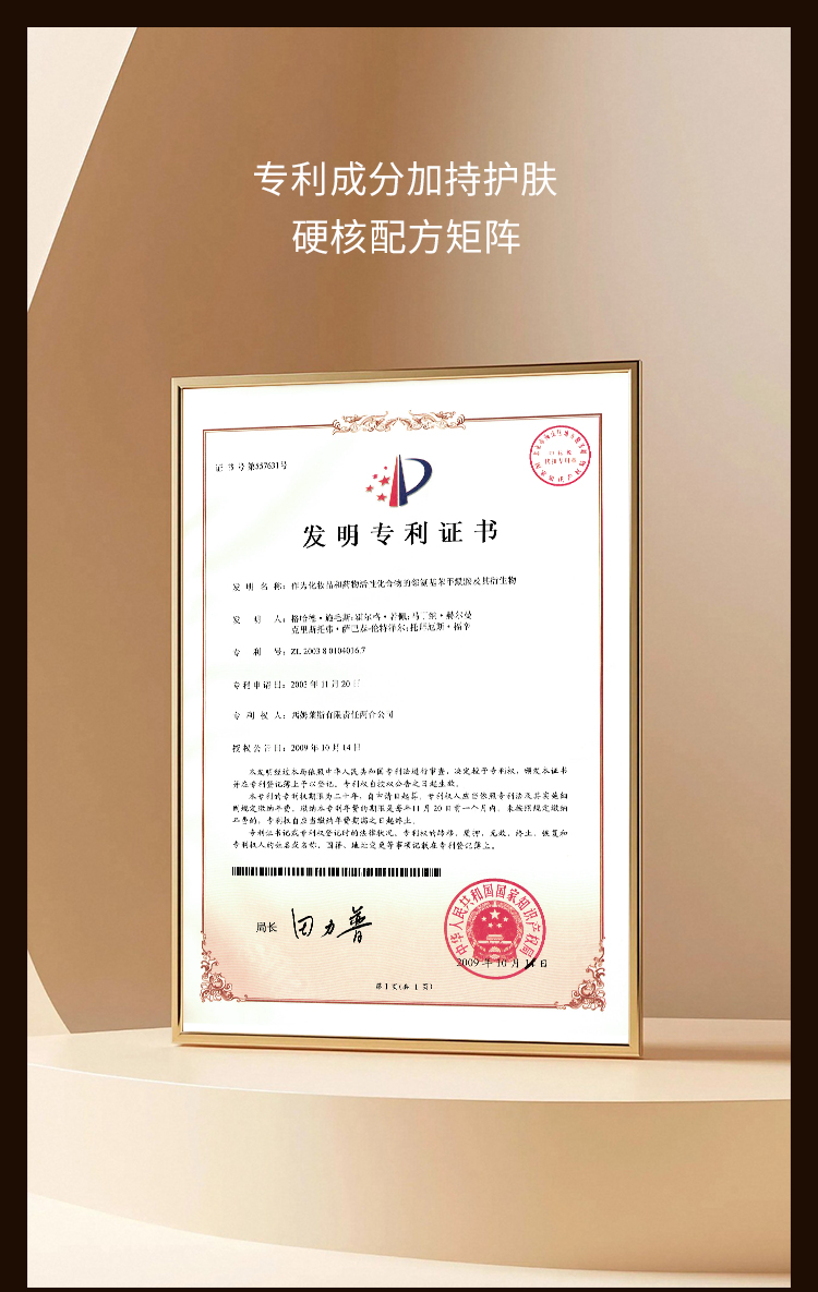 愛心夢緣三型膠原舒緩滋潤霜_05.jpg