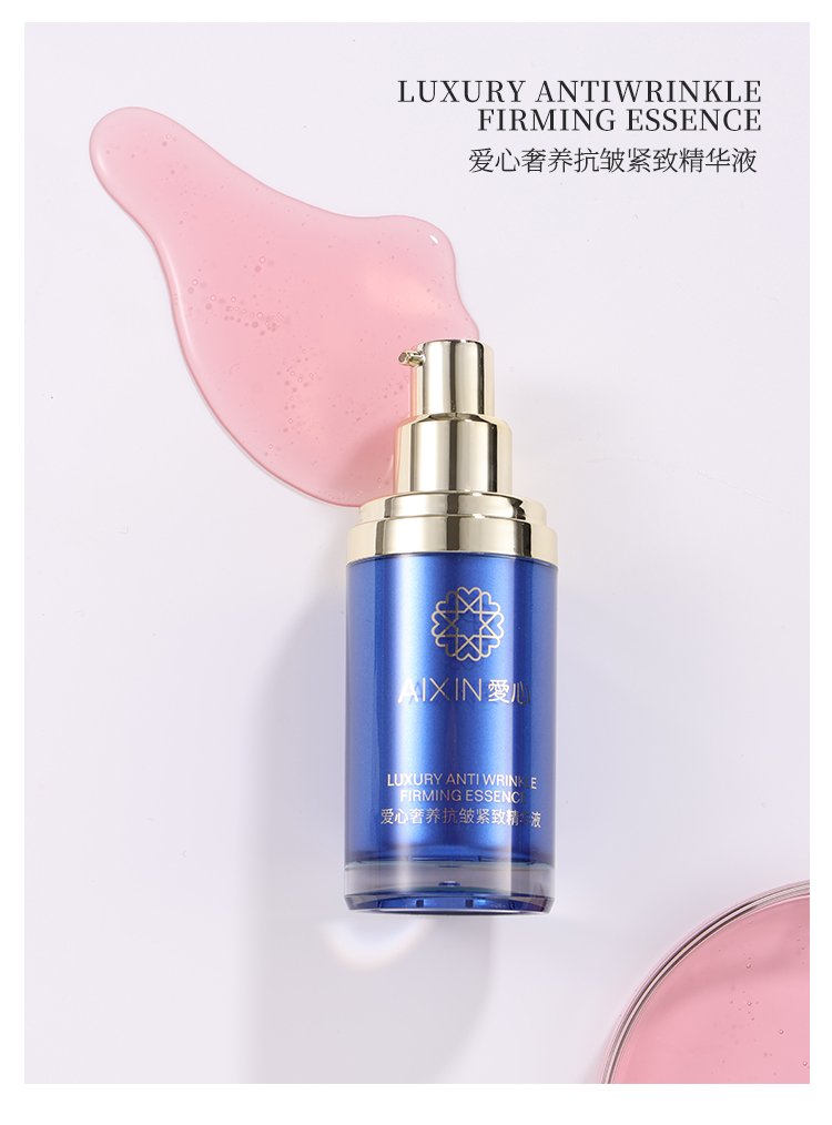 愛心奢養抗皺緊致精華液_07.jpg