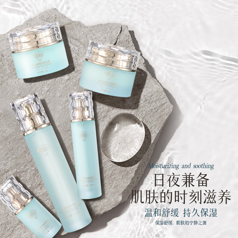 愛(ài)心舒緩套裝
