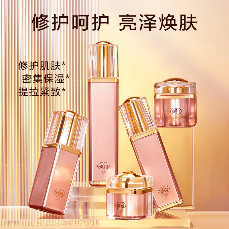 愛(ài)心緊顏修復(fù)系列