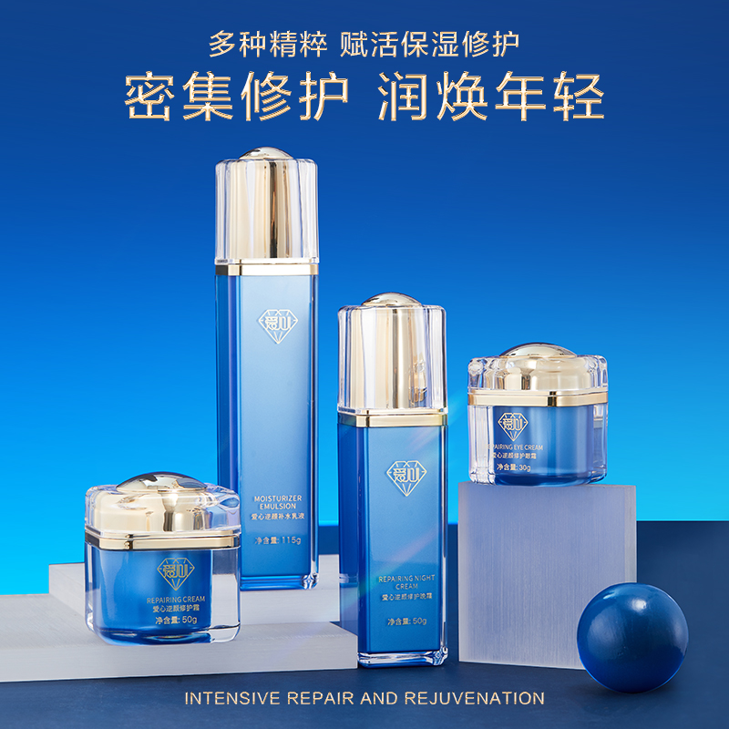 愛(ài)心逆顏修護(hù)系列