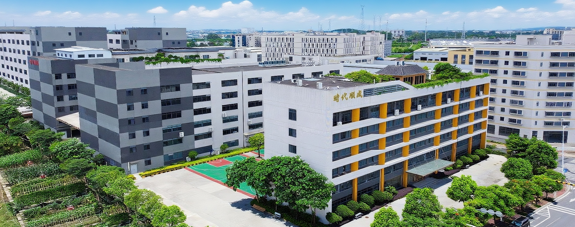 時代順城科技集團有限公司